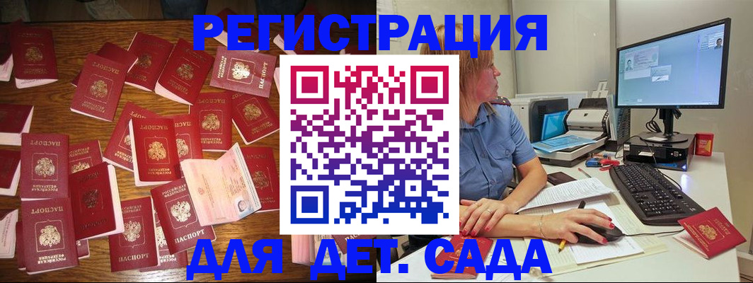 временная регистрация собственник в Ульяновске